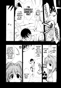 Page 154 of Muv-Luv Extra Vol. 1