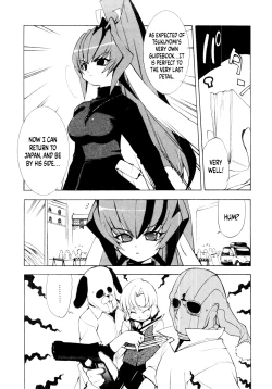 Page 164 of Muv-Luv Extra Vol. 1