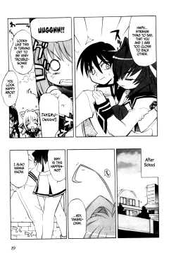 Page 21 of Muv-Luv Extra Vol. 1