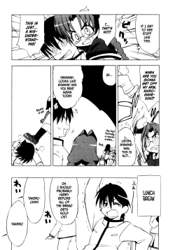 Page 41 of Muv-Luv Extra Vol. 1