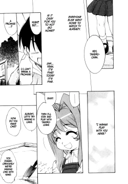 Page 55 of Muv-Luv Extra Vol. 1