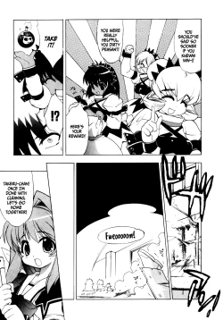 Page 63 of Muv-Luv Extra Vol. 1