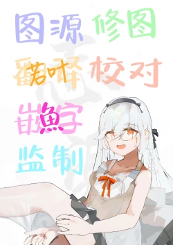 Page 18 of Yuuka Ero Hon | 优香的涩涩本