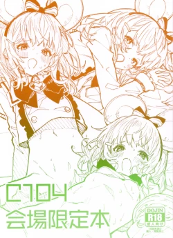 Page 1 of C104 Kaijou Gentei Hon