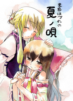 Download Kisetsu Hazure no Natsu no Uta