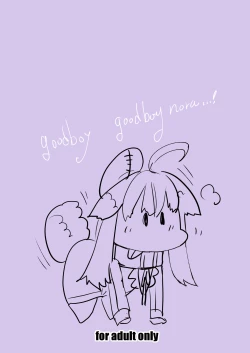 Page 24 of Norāra to dousei shitai to omotteru