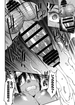 Page 143 of Futanari Kenbushi Jasim - Futanari Sword Dancer Jasim Zenshuu