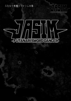 Page 166 of Futanari Kenbushi Jasim - Futanari Sword Dancer Jasim Zenshuu