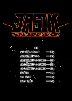 Page 7 of Futanari Kenbushi Jasim - Futanari Sword Dancer Jasim Zenshuu