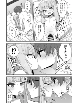 Page 22 of Tsurupeta Babaa ni Fudeoroshix Shite Morau Hon