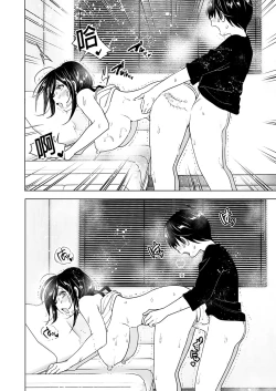 Page 30 of Supe] OneiTales of Oneito | 姊姊與傾聽怨言的弟弟