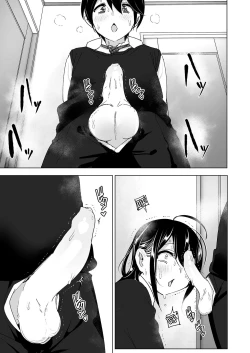 Page 9 of Supe] OneiTales of Oneito | 姊姊與傾聽怨言的弟弟