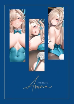 Page 3 of Beyond Blue 2.0＋1.0