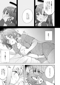 Page 34 of BlueArch Yuri Ecchi Goudou  - Blue Archive Girls "Love" Anthology LILY ARCHIVE