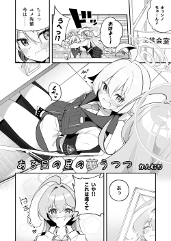 Page 49 of BlueArch Yuri Ecchi Goudou  - Blue Archive Girls "Love" Anthology LILY ARCHIVE