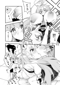 Page 51 of BlueArch Yuri Ecchi Goudou  - Blue Archive Girls "Love" Anthology LILY ARCHIVE