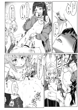 Page 9 of BlueArch Yuri Ecchi Goudou  - Blue Archive Girls "Love" Anthology LILY ARCHIVE