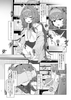 Page 20 of Shippitsu Chuudoku
