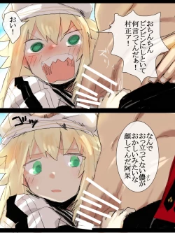 Page 3 of Mura kyasu sukebe