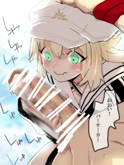 Page 4 of Mura kyasu sukebe