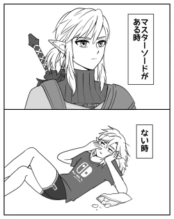 Page 39 of Raku ga ki rogu 24