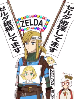 Page 42 of Raku ga ki rogu 24