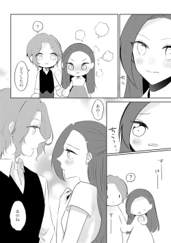 Page 9 of fūfurashī koto suru moto kyōdai no hanashi