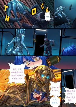 Page 29 of 液态水银 重制版 第二章