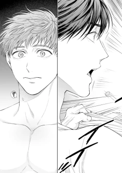 Page 213 of Gachikoi BL Anthology