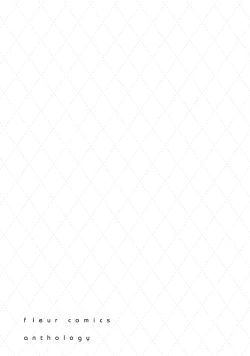 Page 223 of Gachikoi BL Anthology