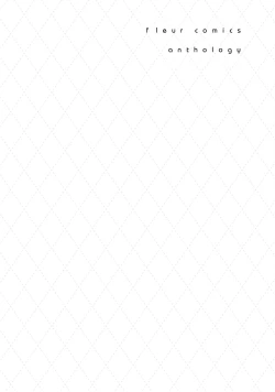 Page 24 of Gachikoi BL Anthology