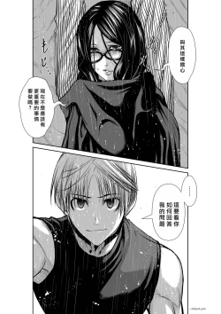 Page 218 of Chijou Hyakkai R18 Ch56-60地上100層