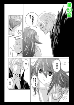 Page 275 of Chijou Hyakkai R18 Ch56-60地上100層