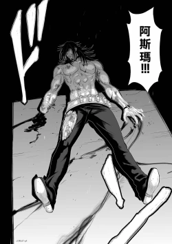 Page 61 of Chijou Hyakkai R18 Ch56-60地上100層