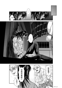 Page 98 of Chijou Hyakkai R18 Ch56-60地上100層