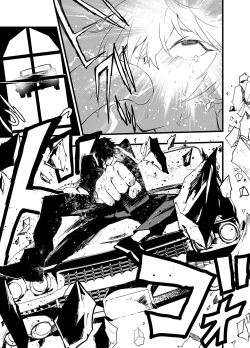 Page 12 of Minarai Futsumashi no Mesu Ochi Exorcism