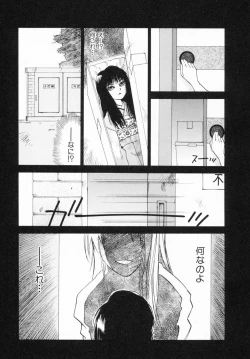 Page 25 of Reinou Tantei Miko / Phantom Hunter Miko 12