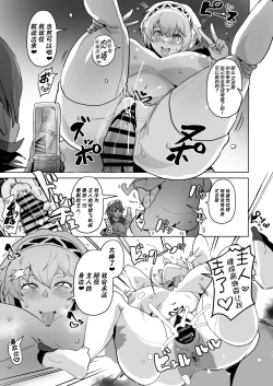 Page 53 of PERU Ochi