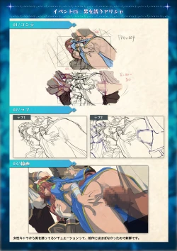 Page 18 of Mahou Shoujo Shoumou Sensen Another Record Artbook