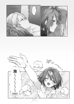 Page 27 of Usa Usa Tenshi no Renai Shiken