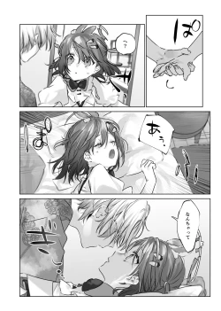 Page 59 of Usa Usa Tenshi no Renai Shiken