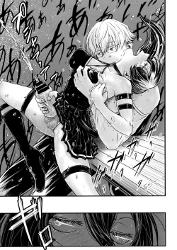 Page 46 of Frieren to Chinchin no Haeru Mahou