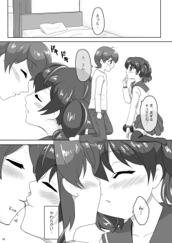 Page 9 of Sakuraichi no Kyoudai Jijou 01