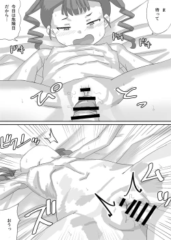 Page 21 of Chiisana Seitokaichou o Odoshite Kuppuku Saseyou