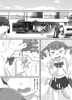 Page 25 of Chiisana Seitokaichou o Odoshite Kuppuku Saseyou