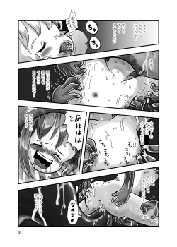 Page 30 of Mahou Shoujo ga Kusugurareru Hon