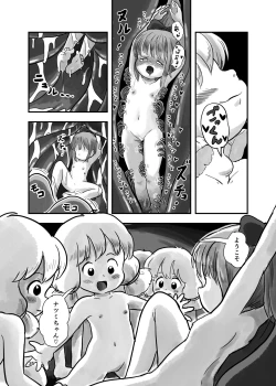 Page 34 of Mahou Shoujo ga Kusugurareru Hon