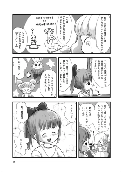 Page 51 of Mahou Shoujo ga Kusugurareru Hon