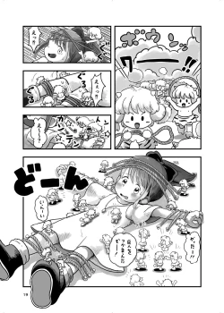 Page 59 of Mahou Shoujo ga Kusugurareru Hon