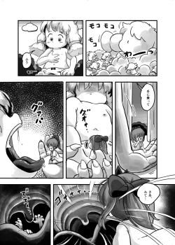 Page 67 of Mahou Shoujo ga Kusugurareru Hon